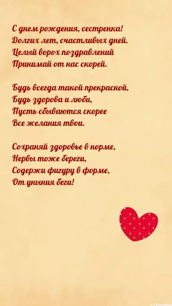 Открытка
