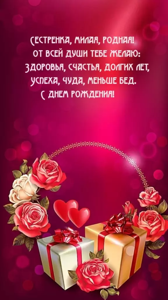 Открытка