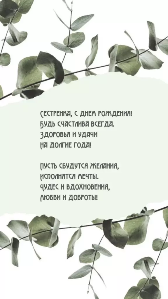 Открытка