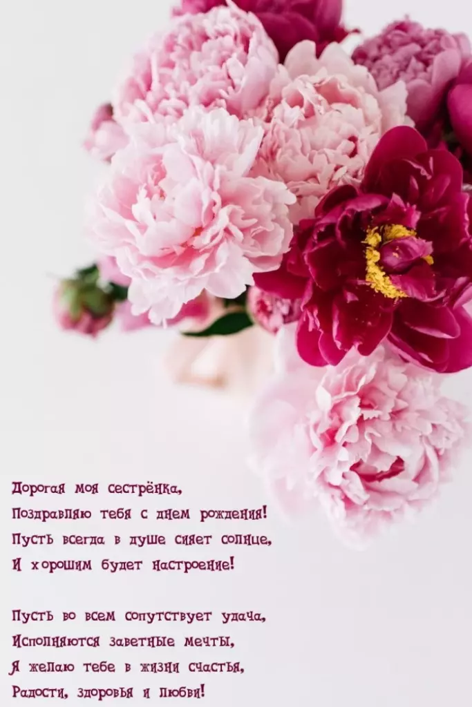 Открытка