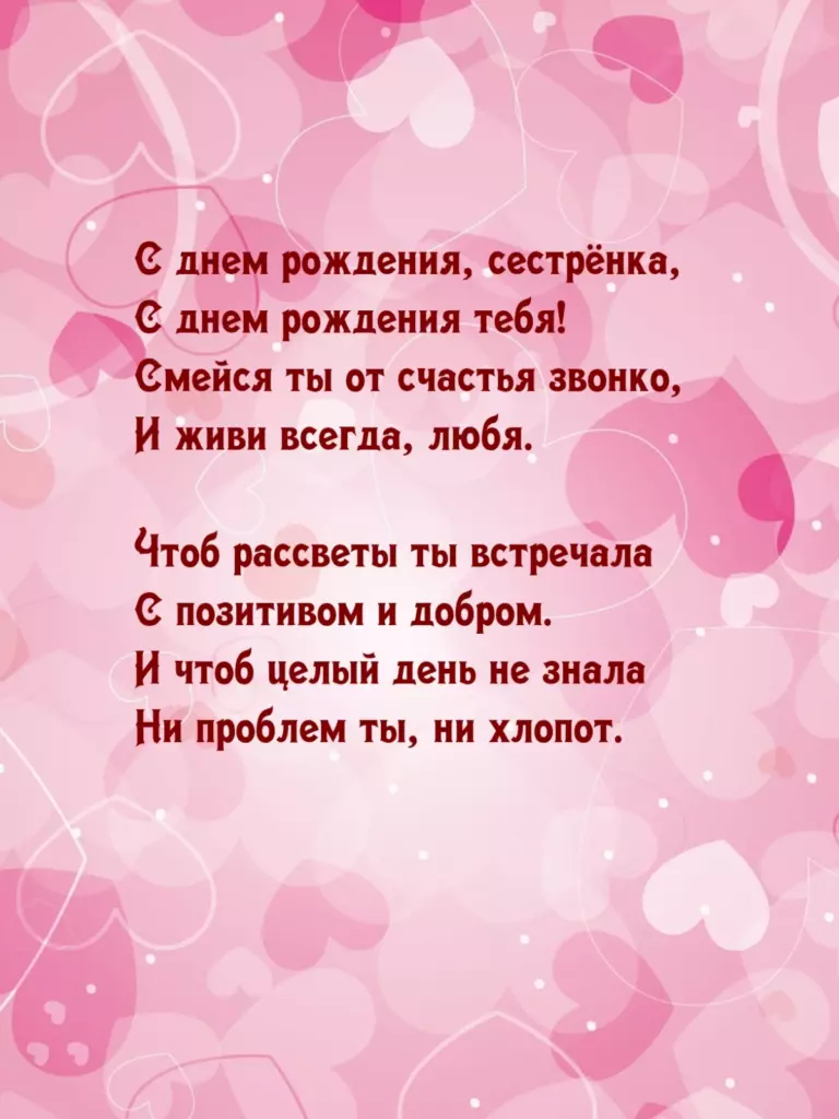 Открытка