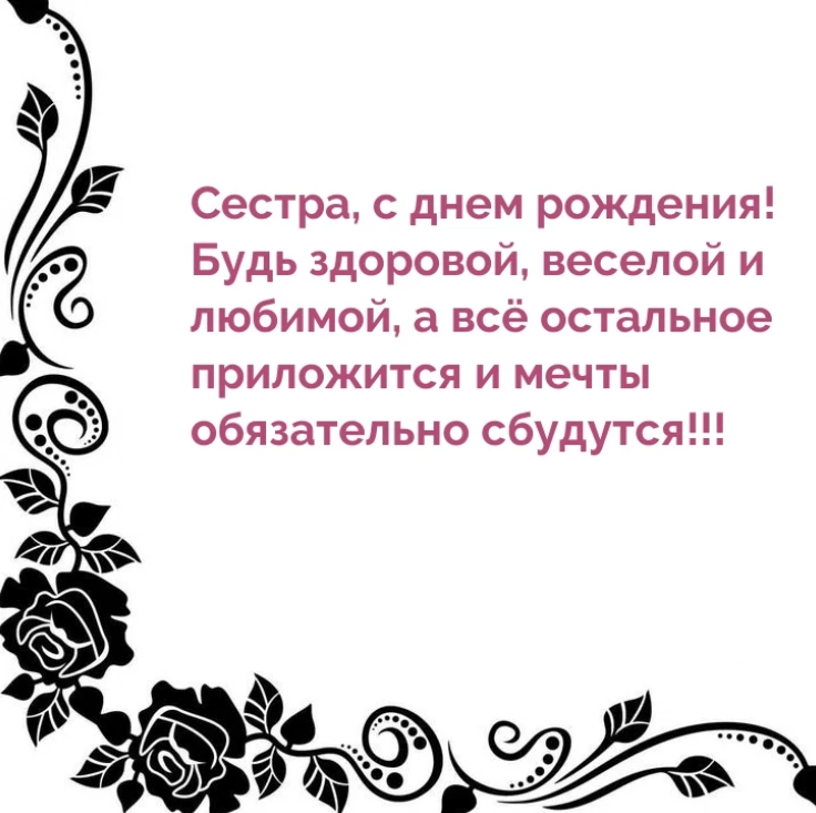 Открытка