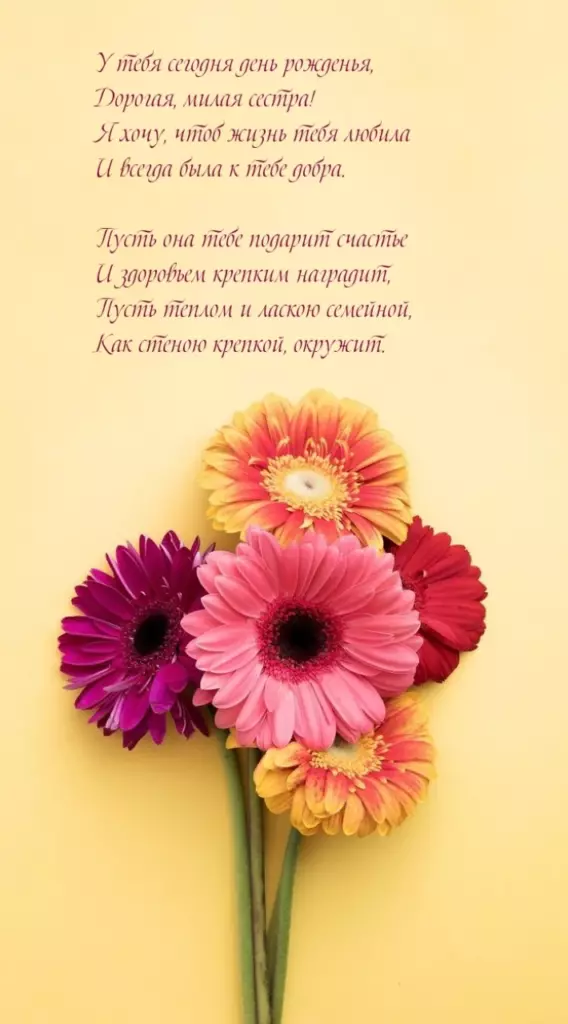 Открытка