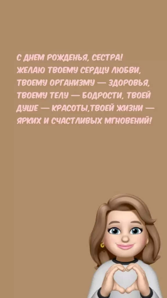 Открытка