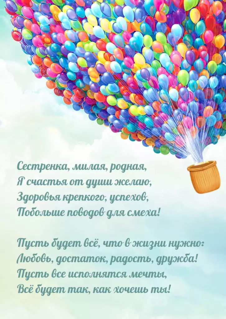 Открытка