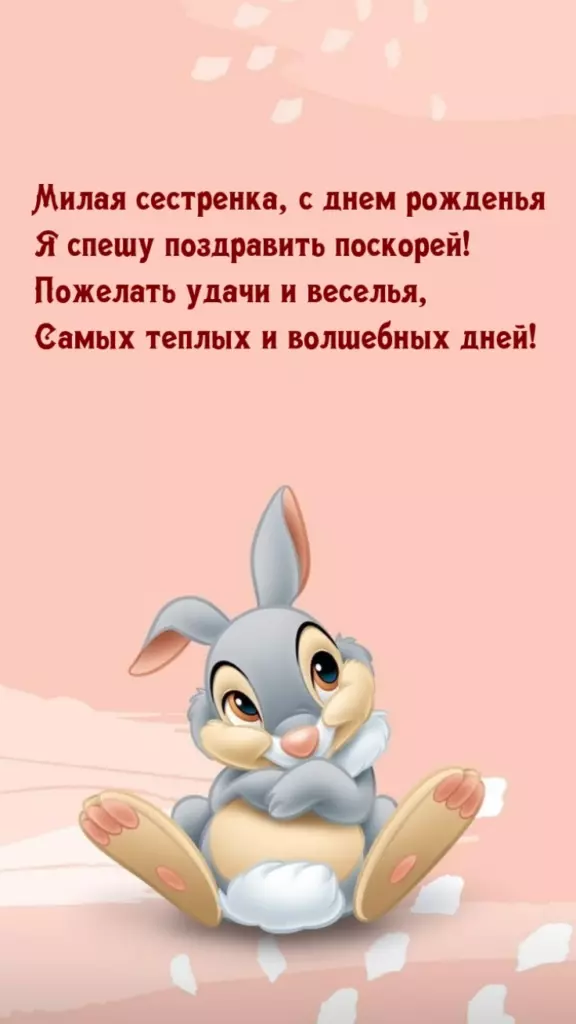 Открытка