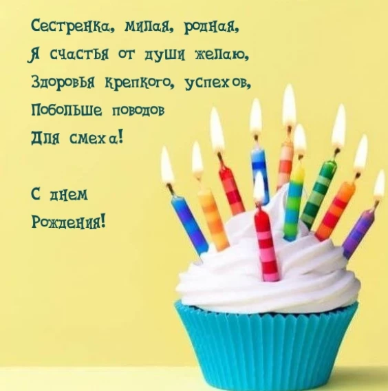 Открытка