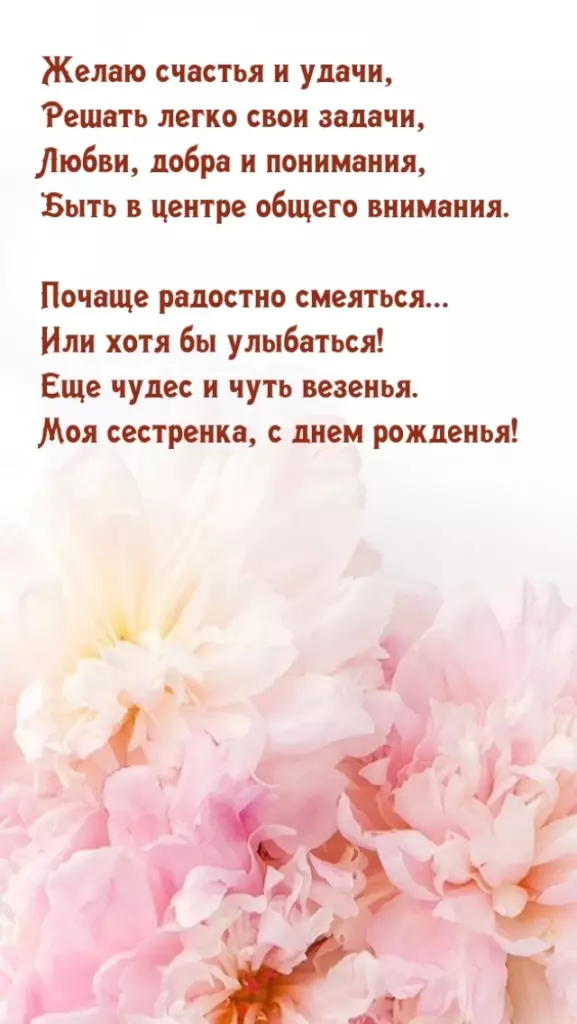 Открытка