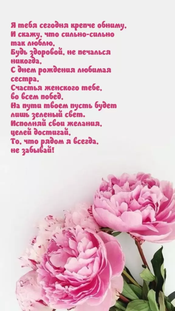 Открытка