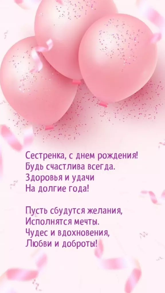 Открытка