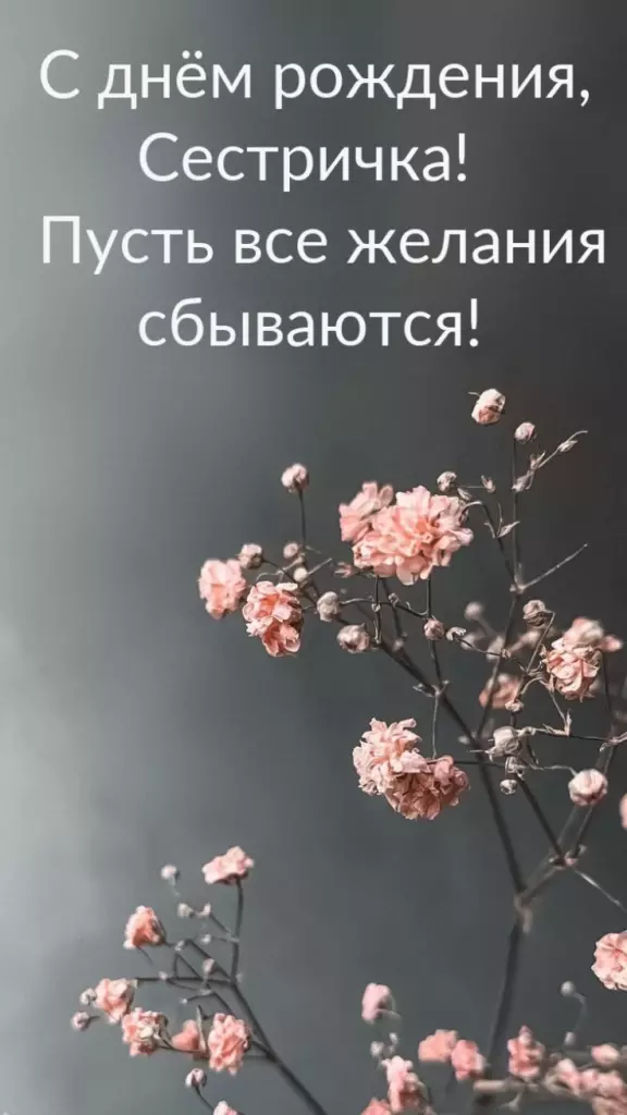 Открытка