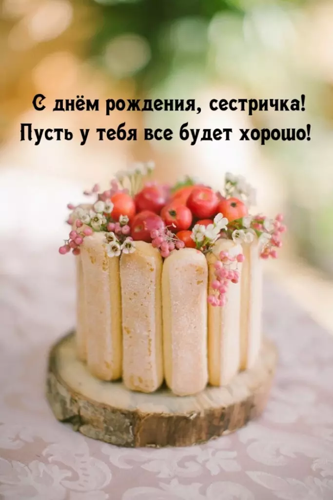 Открытка