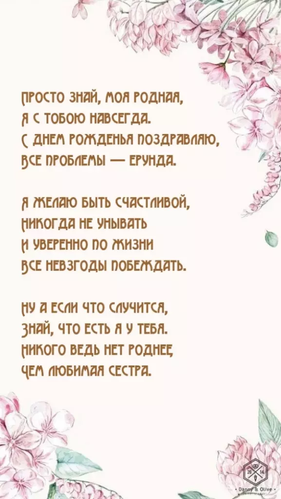 Открытка
