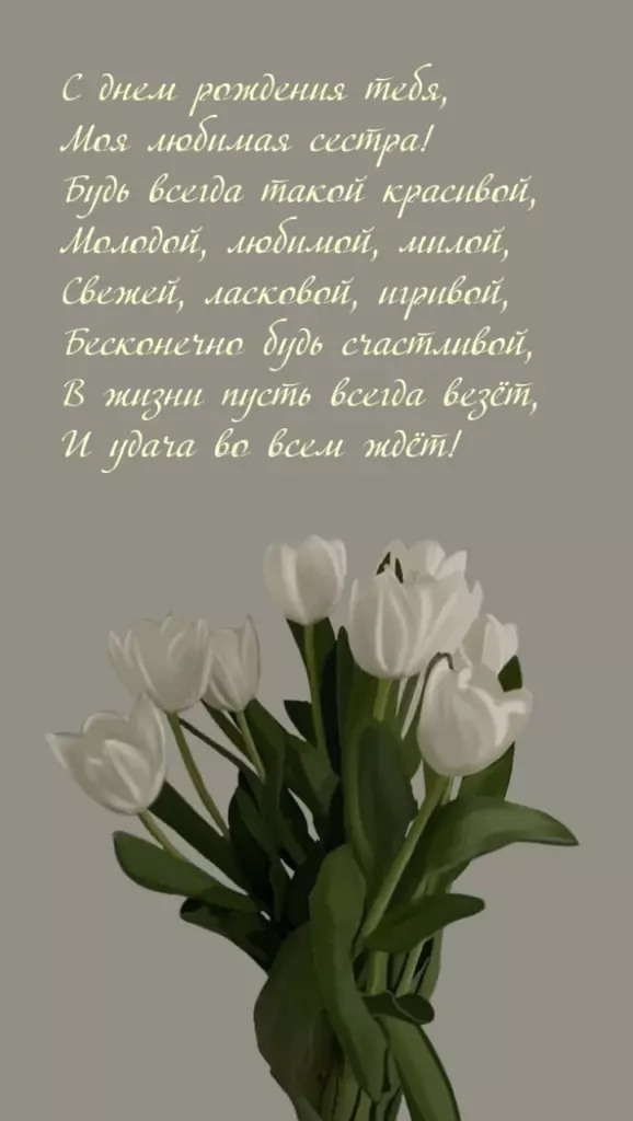 Открытка