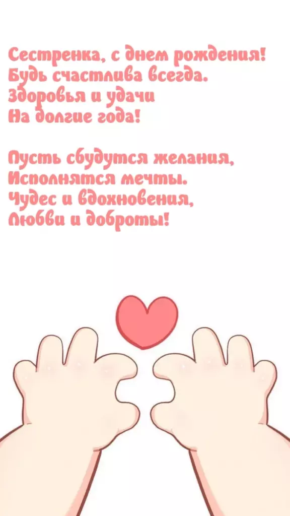 Открытка