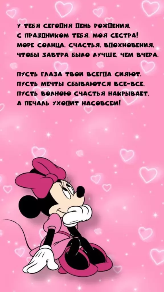 Открытка