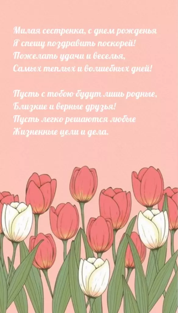 Открытка
