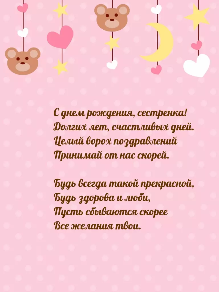 Открытка