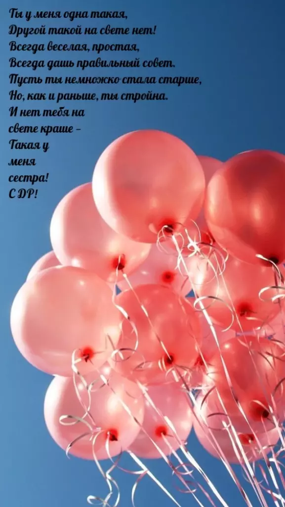 Открытка