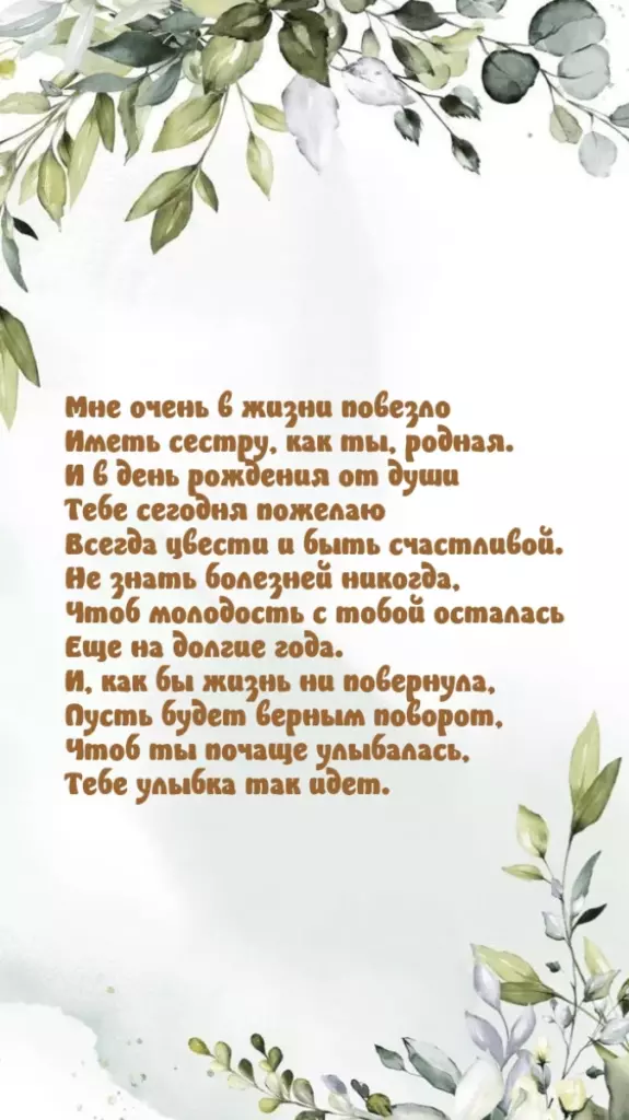 Открытка