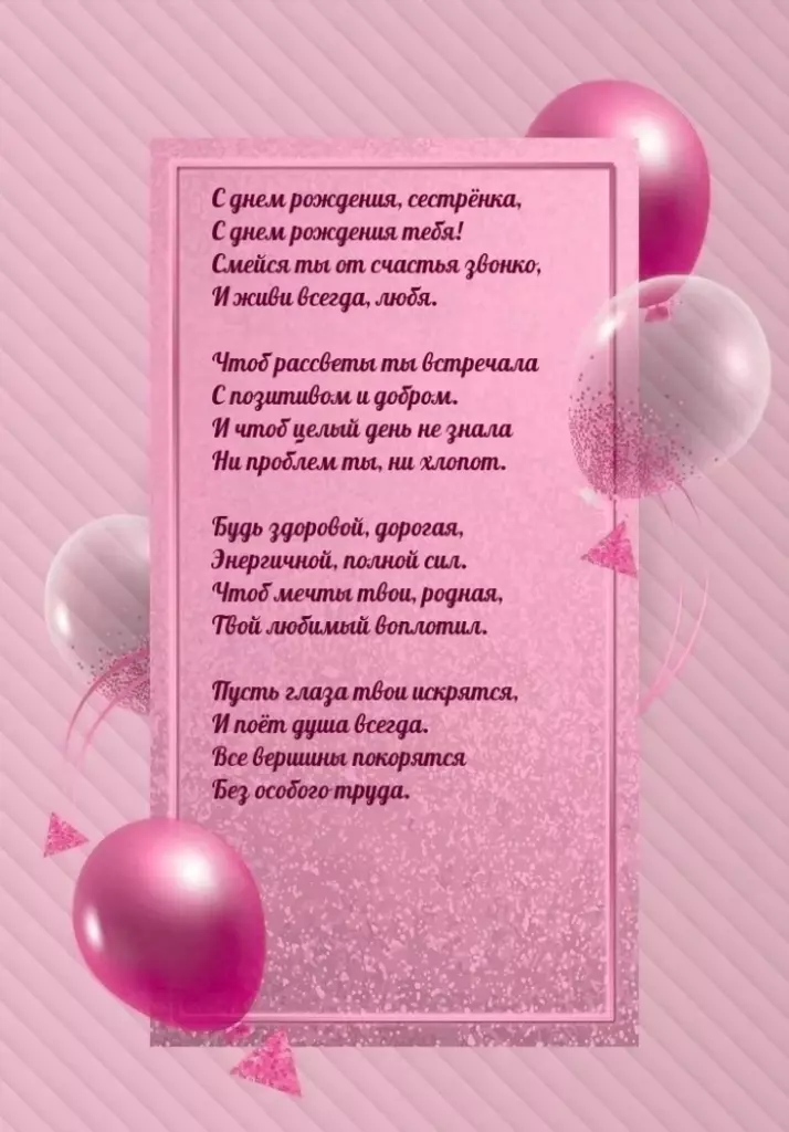 Открытка