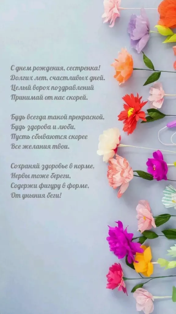 Открытка