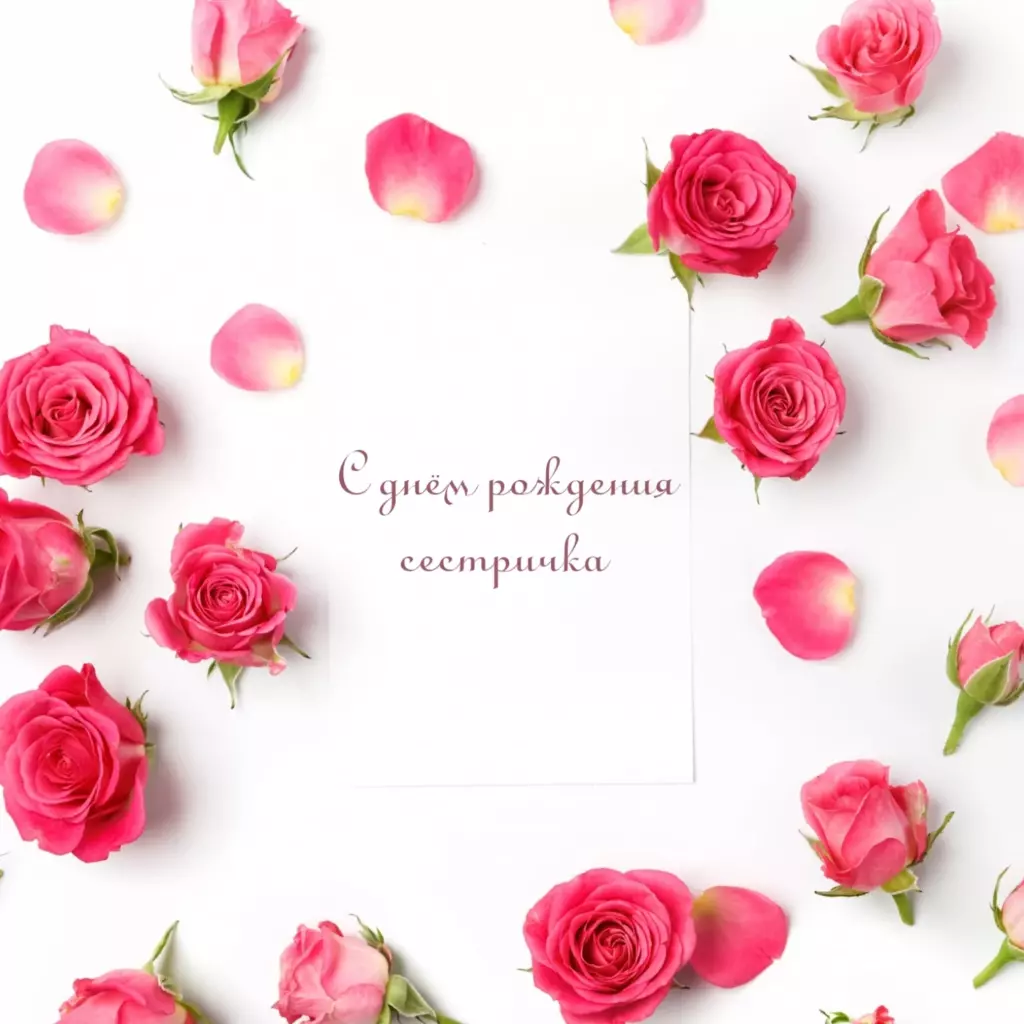 Открытка