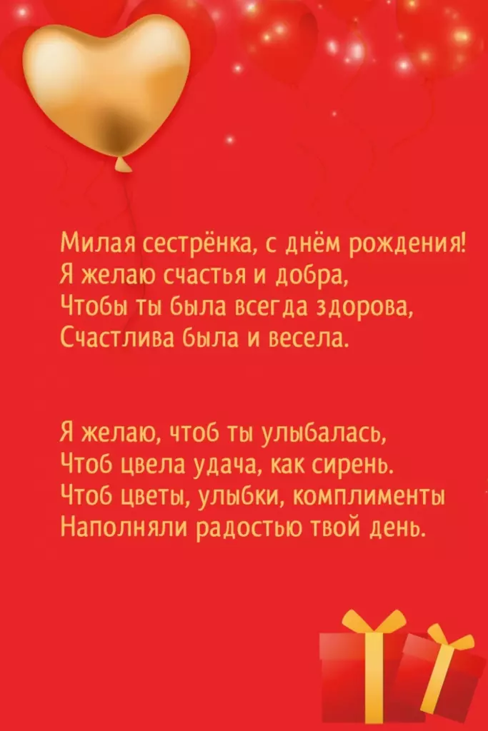 Открытка