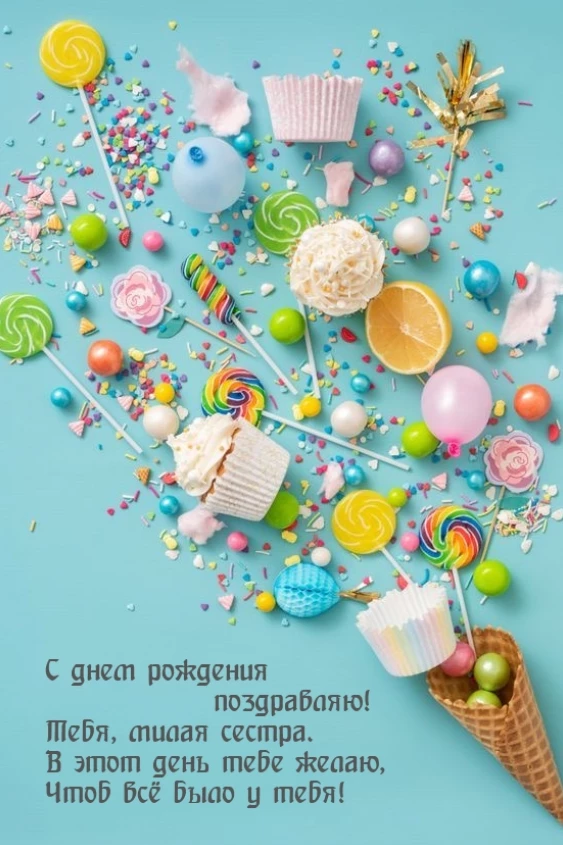 Открытка