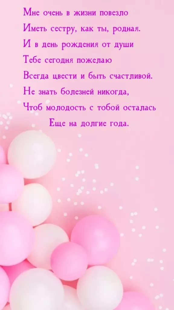 Открытка