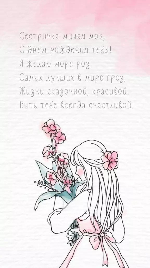 Открытка