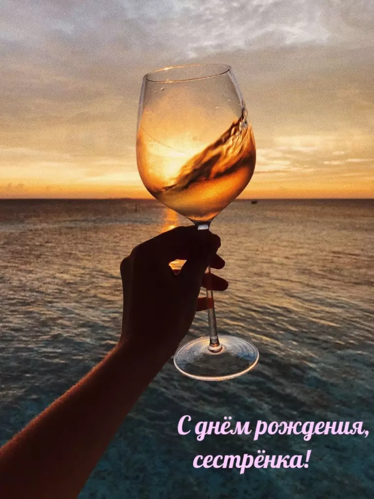 Открытка