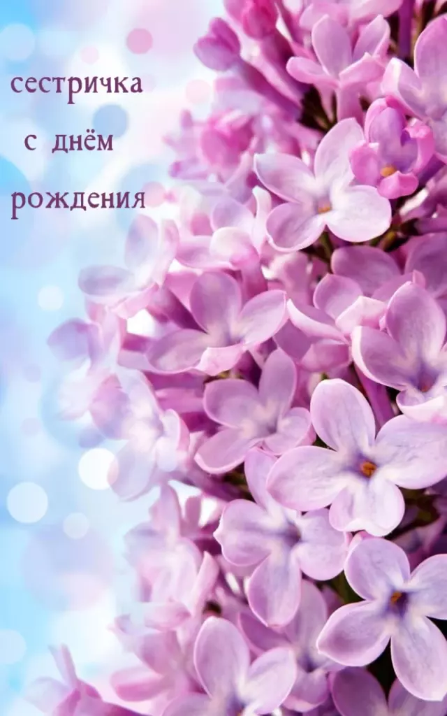 Открытка