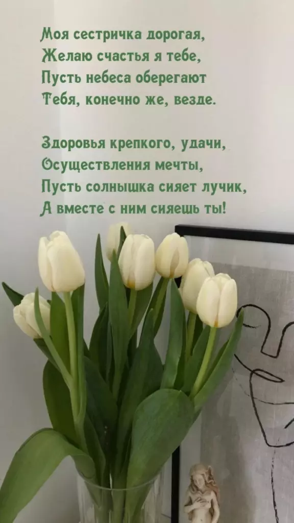 Открытка