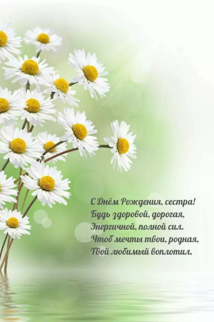 Открытка