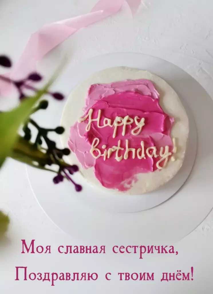 Открытка