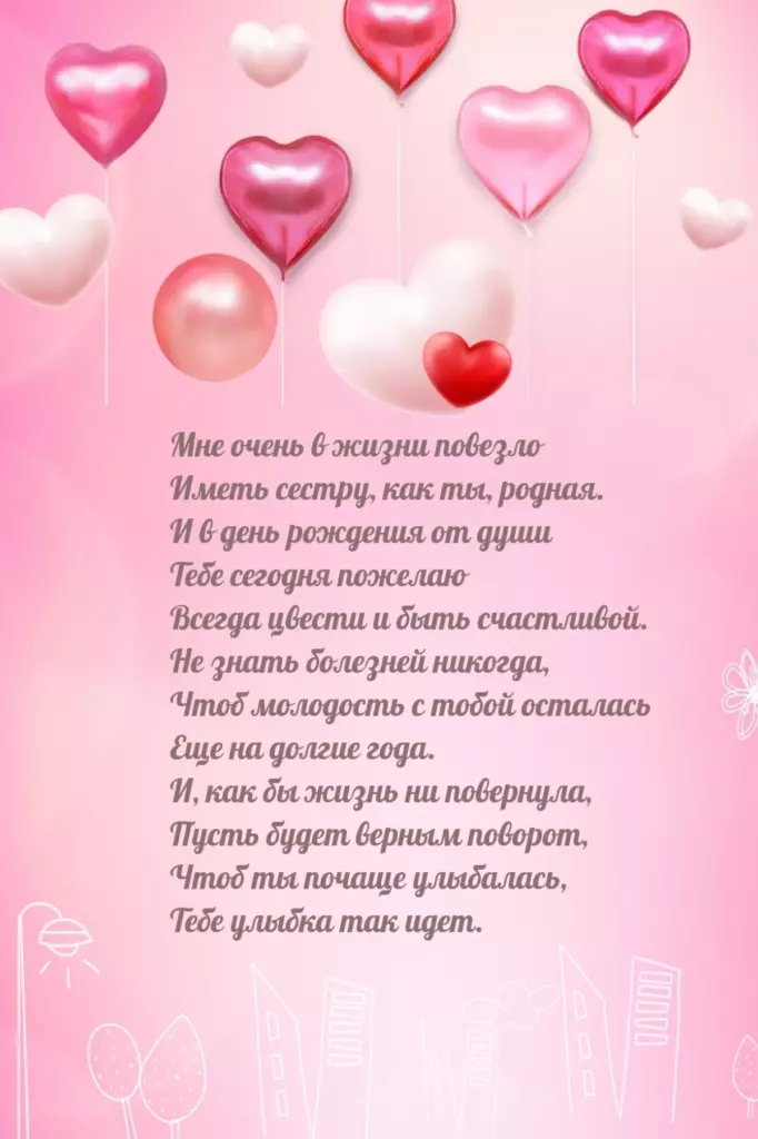 Открытка