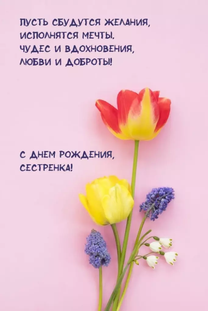 Открытка