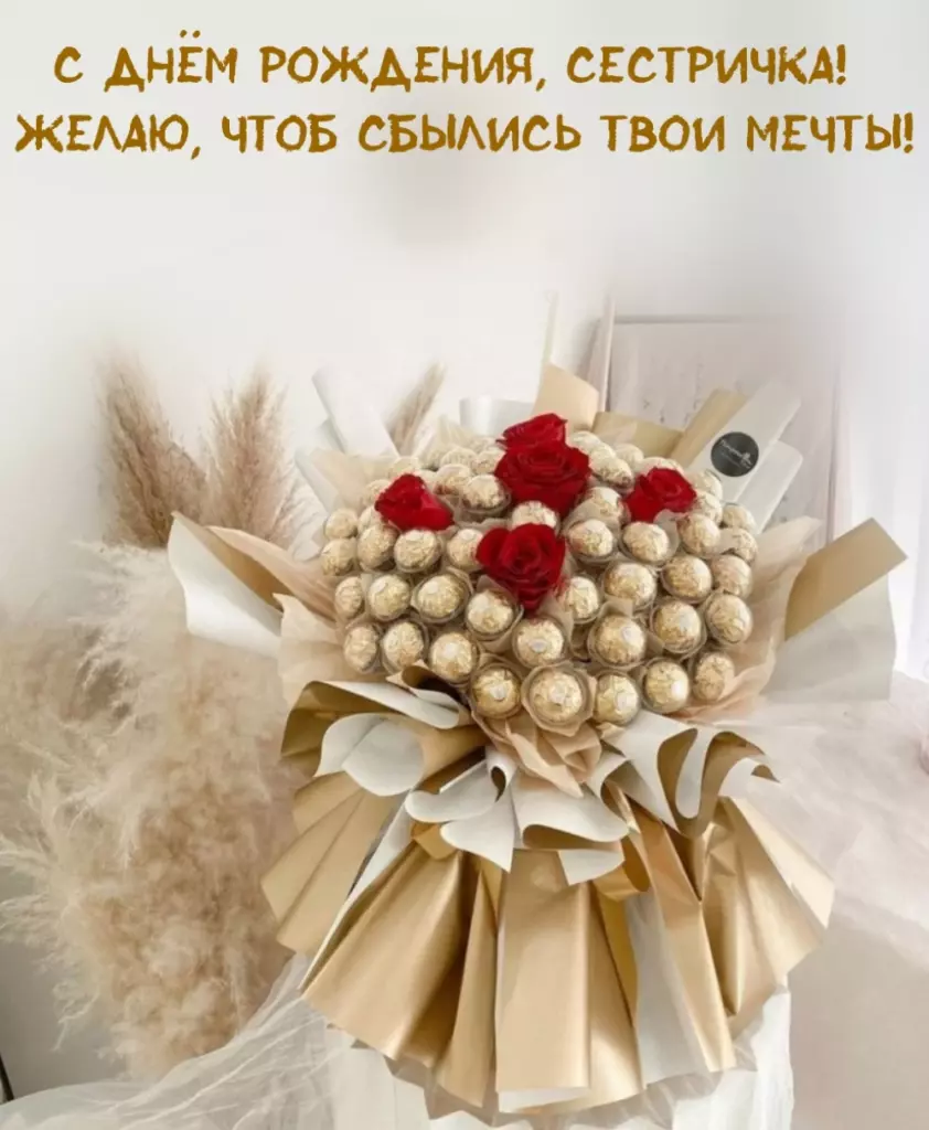 Открытка
