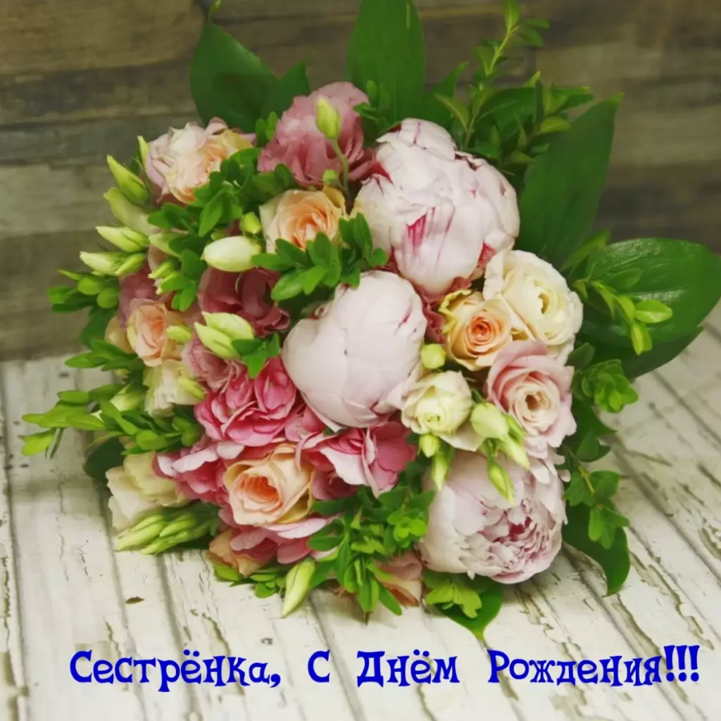 Открытка