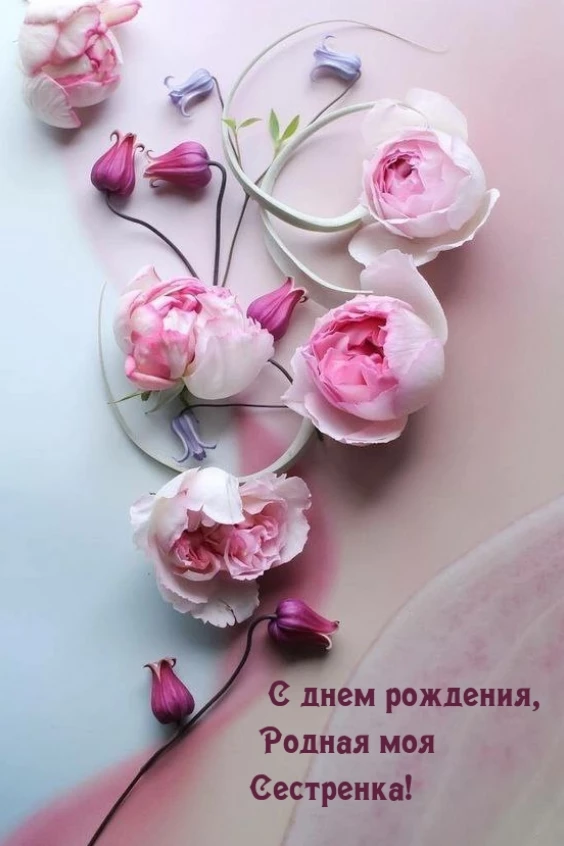 Открытка