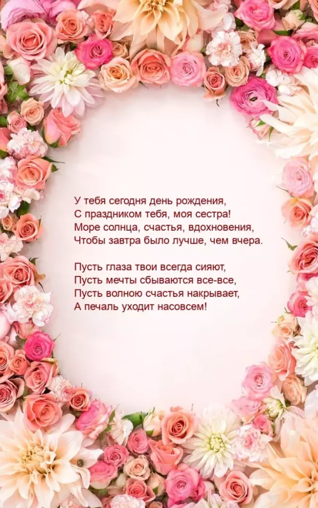 Открытка