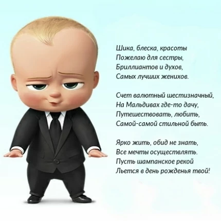 Открытка