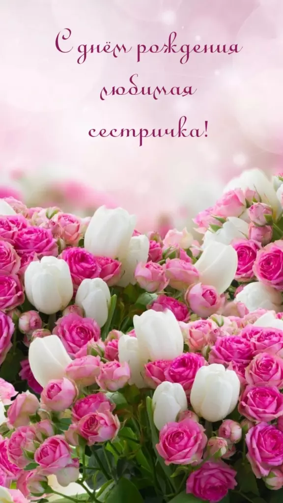 Открытка