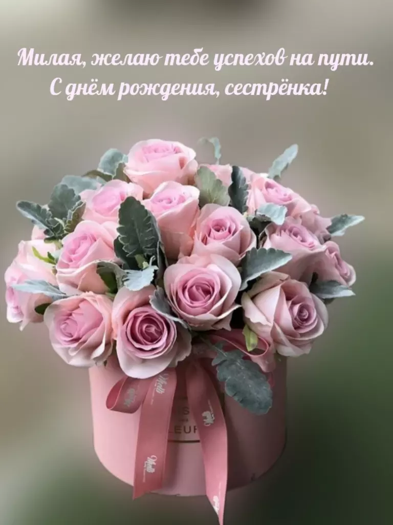 Открытка