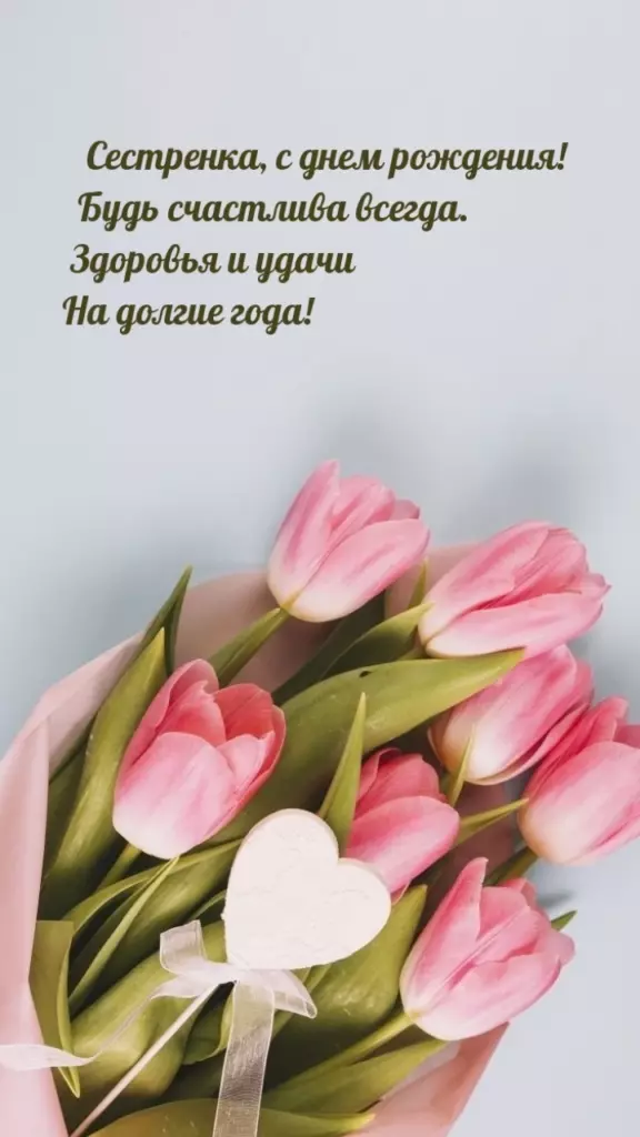Открытка