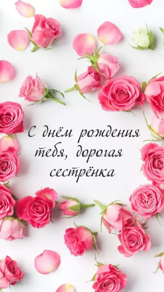 Открытка