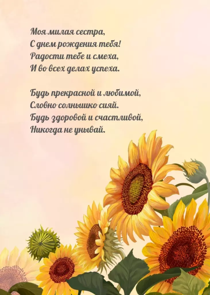 Открытка