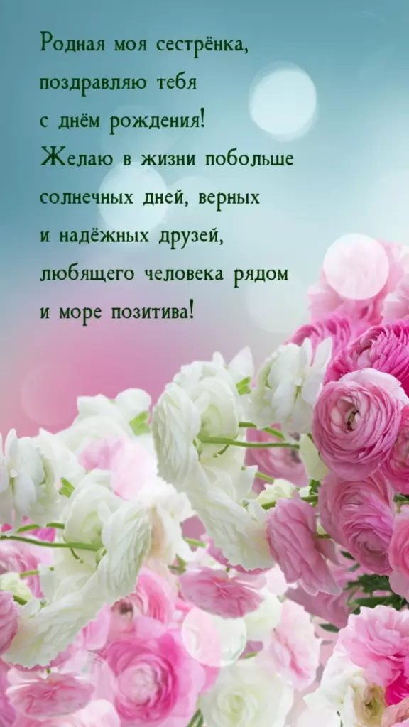 Открытка