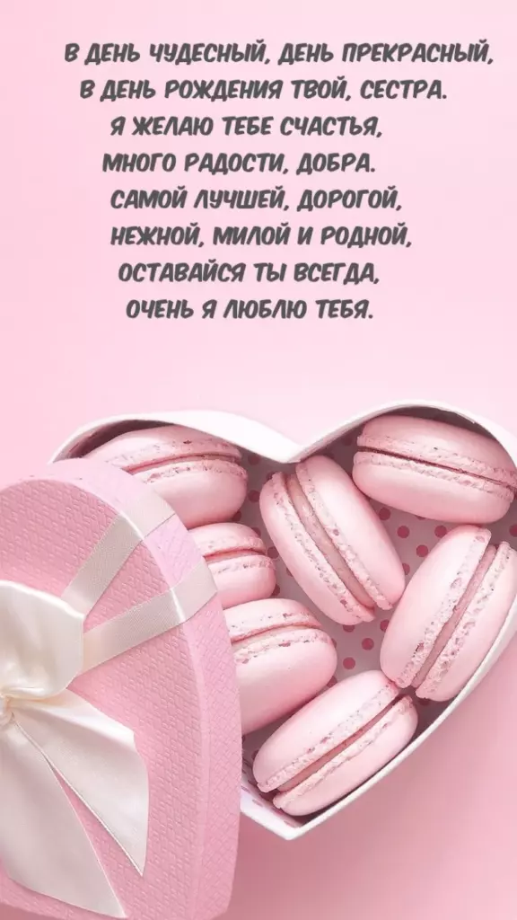 Открытка